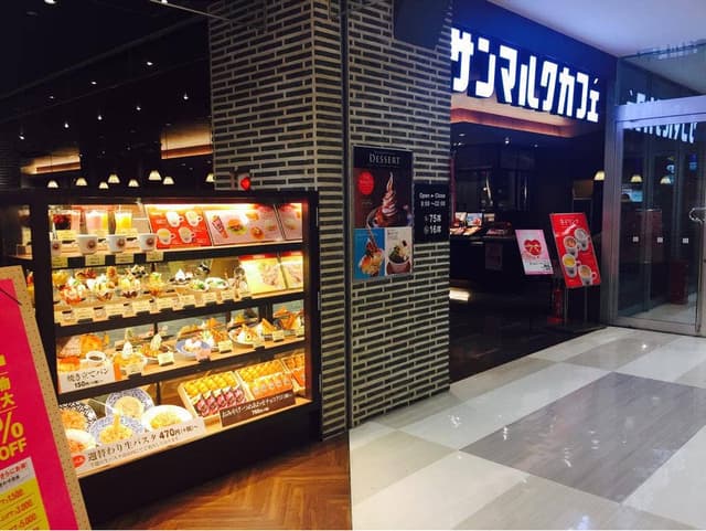 サンマルクカフェ イオン相模原店 - サブ画像2