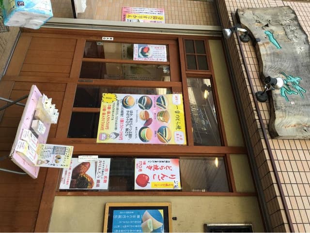 菓子遍路 一哲 - サブ画像2