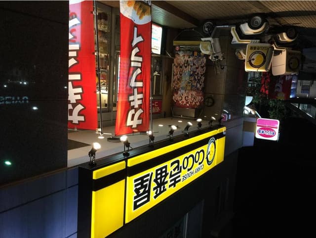 カレーハウスCoCo壱番屋 JR羽村駅前店 - サブ画像1