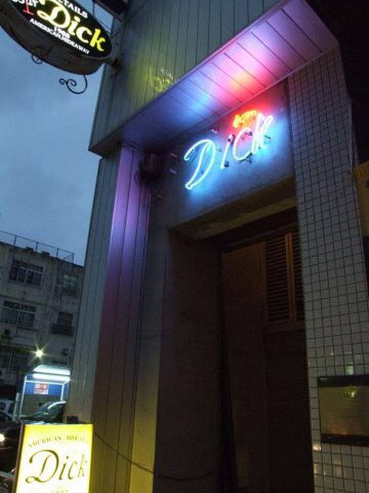 Bar Dick