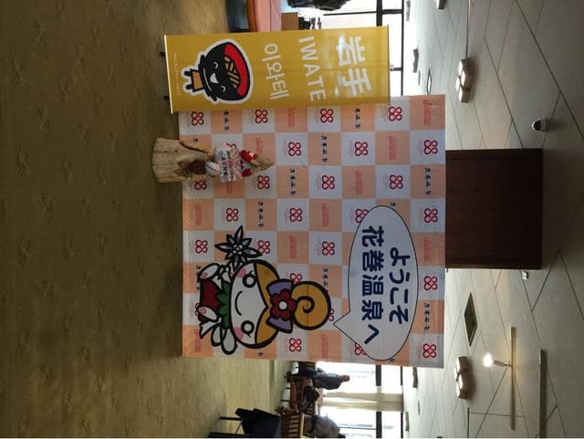 和食処 羽山 - サブ画像2