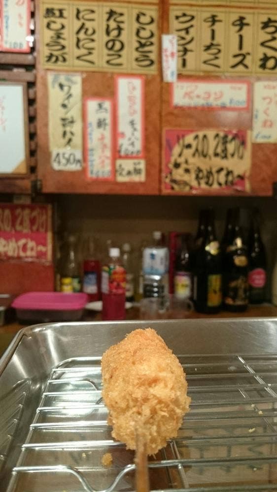 八の八 - サブ画像3