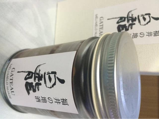 ニュアージュ リーブル - サブ画像1