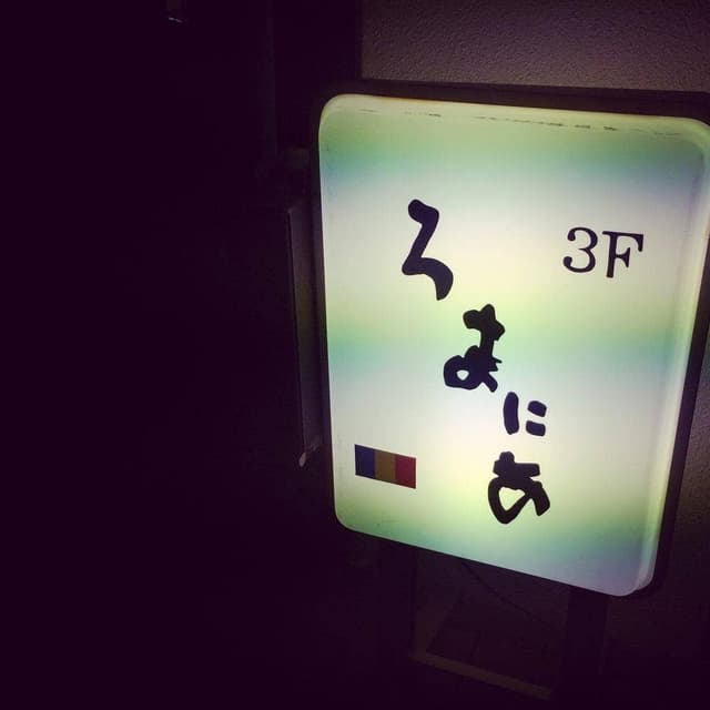 ろまにあ - サブ画像1