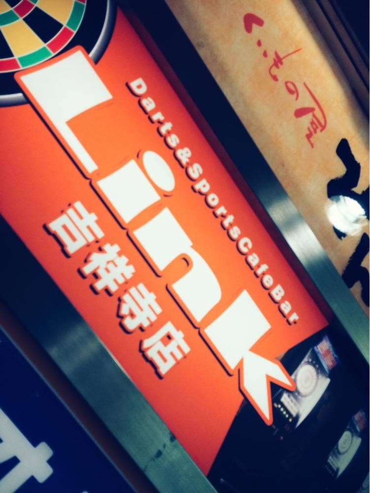 Link 吉祥寺店