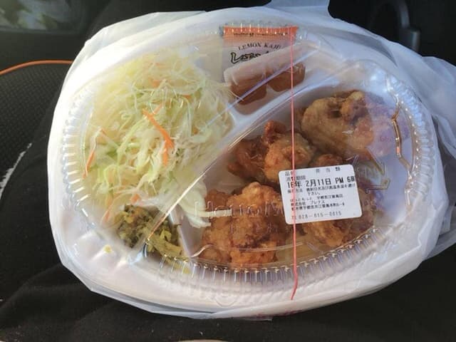 ほっともっと 宇都宮江曽島店 - サブ画像1