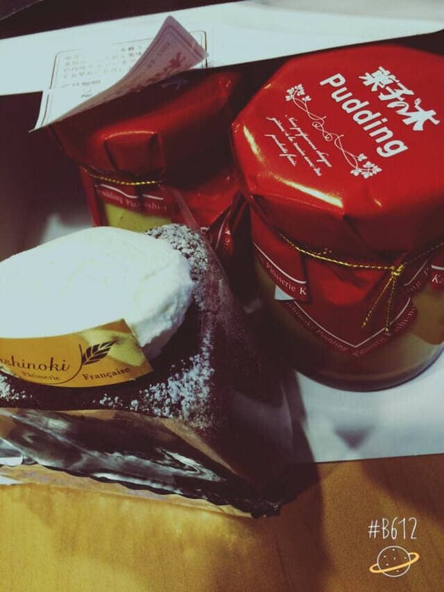 菓子の木多賀店 - サブ画像1