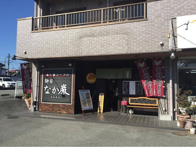 なか巌 - サブ画像1