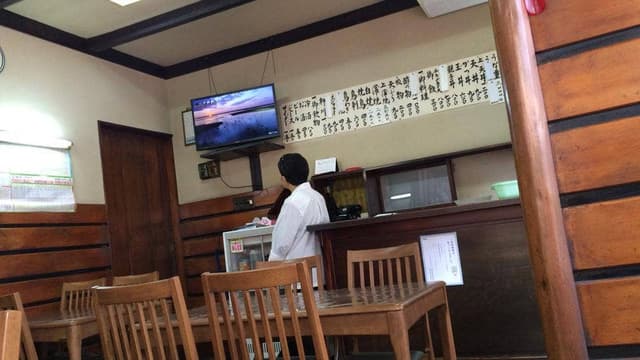 相住食堂 - サブ画像3