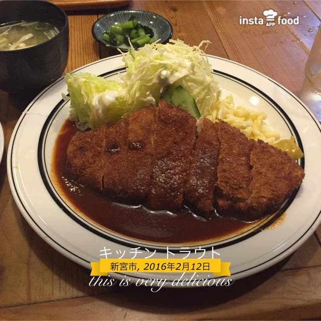 トラウト - サブ画像2