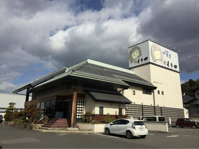 旬菓匠くらや - サブ画像3