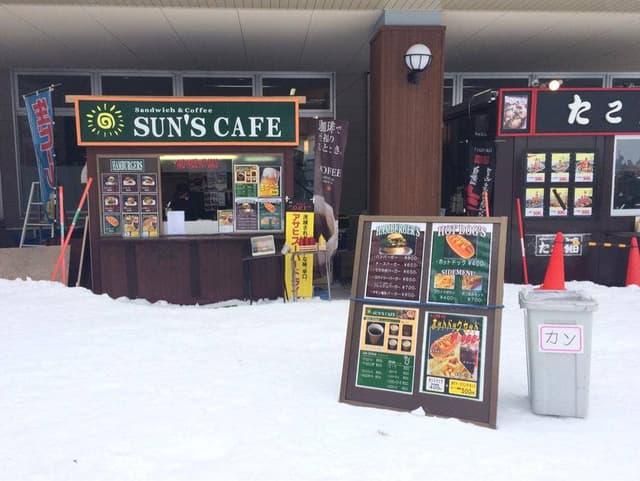 SUN'S CAFE - サブ画像2