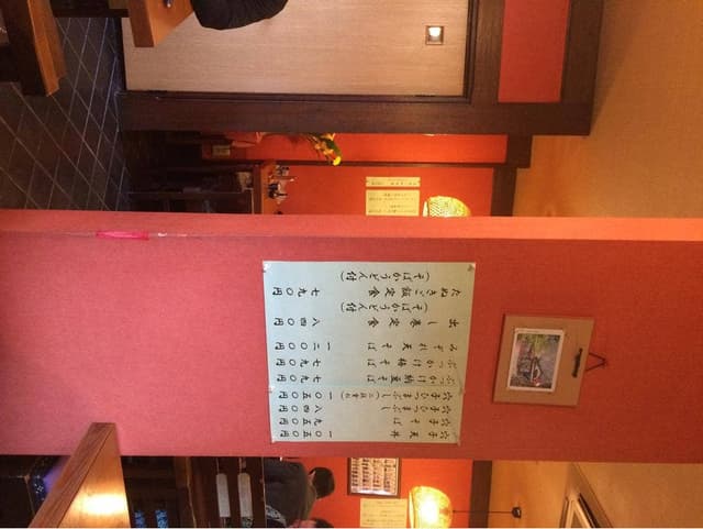 松新 - サブ画像3