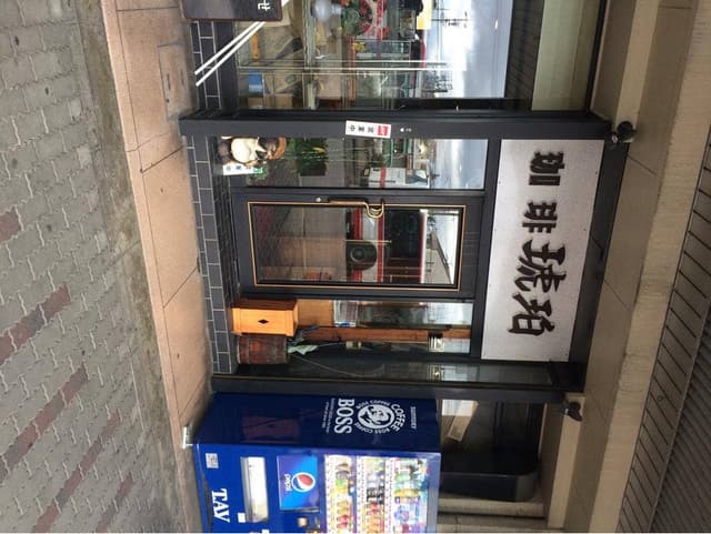 琥珀 - サブ画像3
