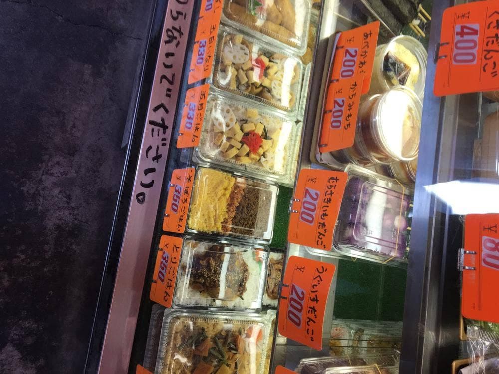 だんごの美好 深谷店