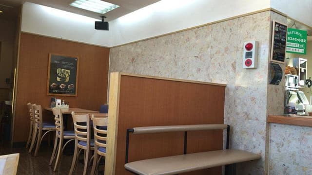 モスバーガー 春日井如意申店 - サブ画像3