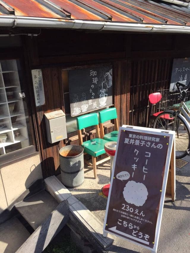 アートスペース 油亀 - サブ画像3