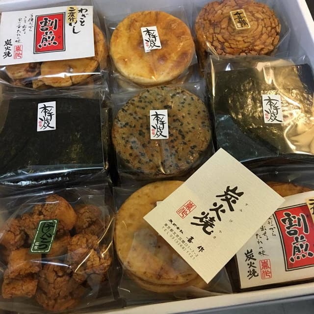 本手焼きせんべい 喜作 - サブ画像1