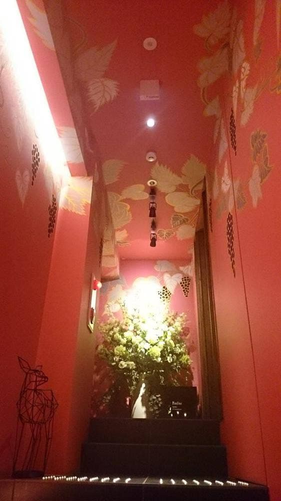 GION Avalon