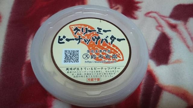 鈴市商店 - サブ画像3