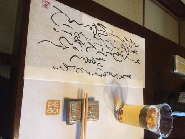 吉田山荘 - サブ画像3