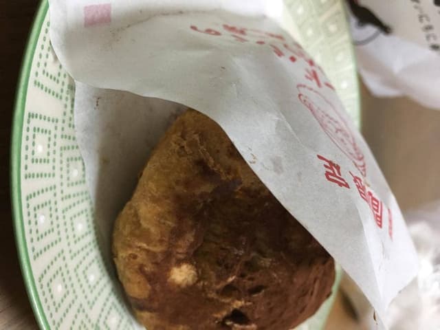 ビアードパパ 志木店 - サブ画像2
