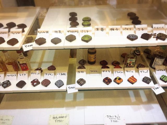 ショコラティエ ドゥーブルセット 四条柳馬場店 - サブ画像2