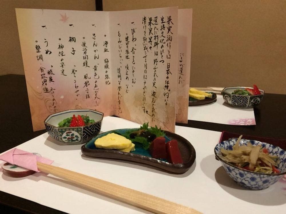 和の食座たま