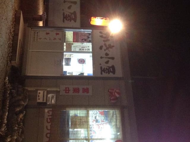 かき小屋 尾道店 - サブ画像2