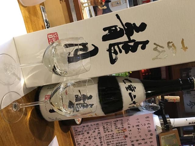 天政 - サブ画像2
