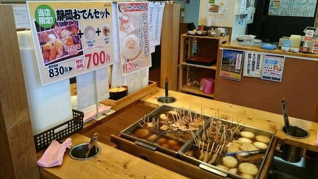 天神屋 掛川PA下り - サブ画像2