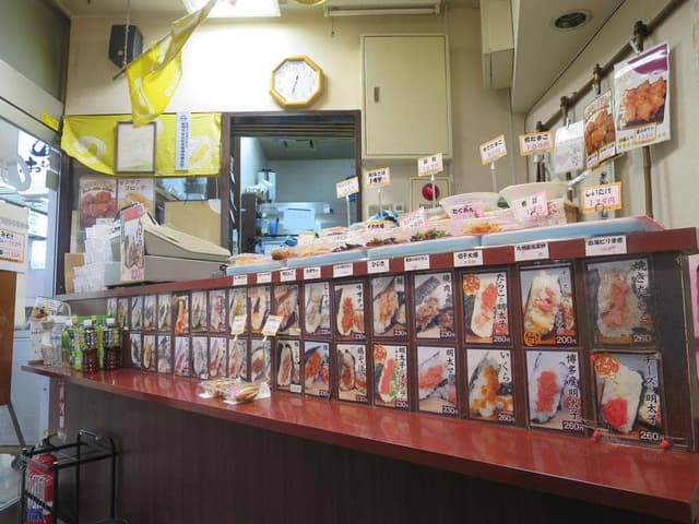 おむす人 原木中山店 - サブ画像2