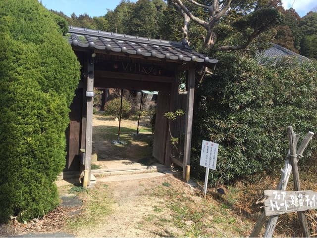 Village - サブ画像3