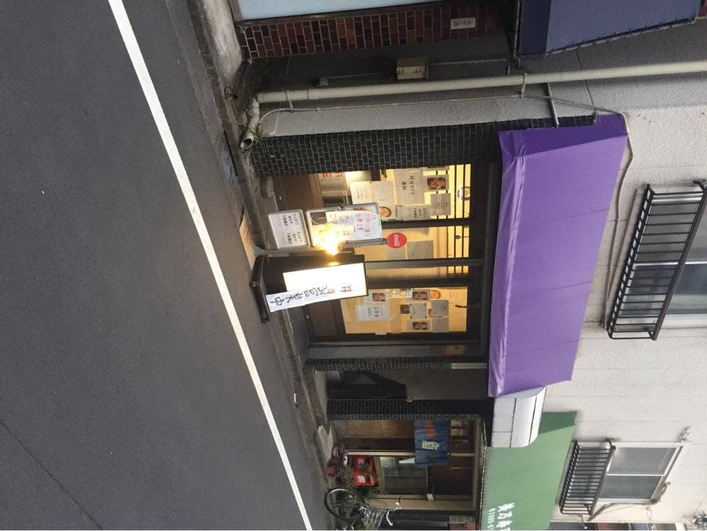 とんかつ きたや