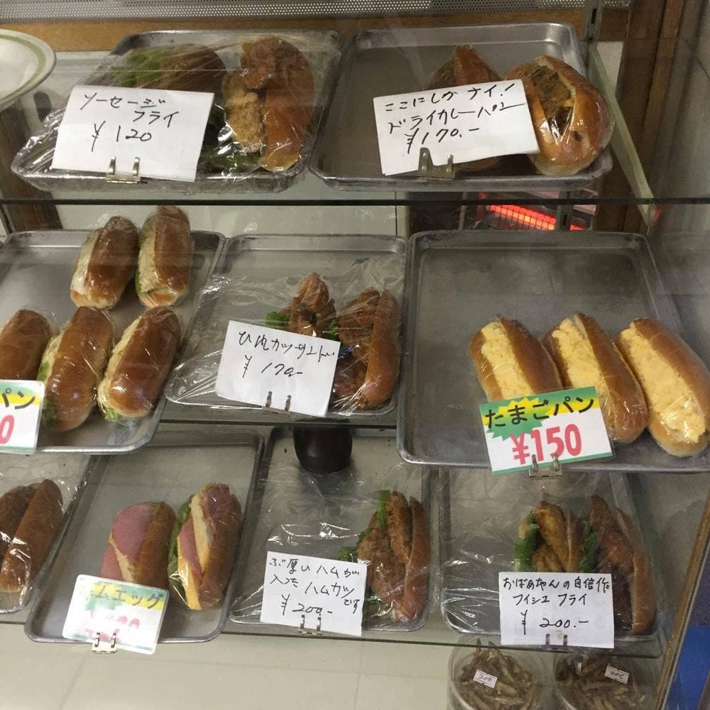 井上商店