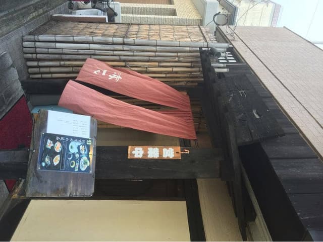 ふぐ 季節料理 赤石 - サブ画像2