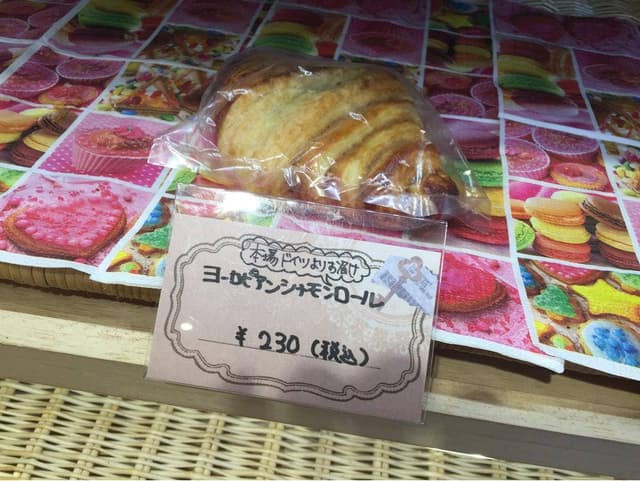 DanayMommy - サブ画像2