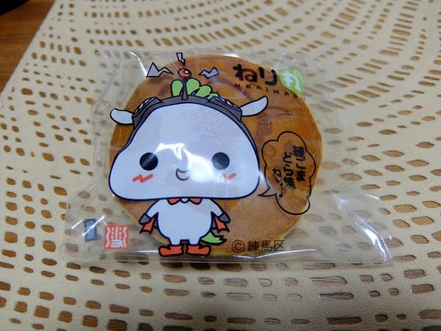 雪華堂 千川店 - サブ画像1