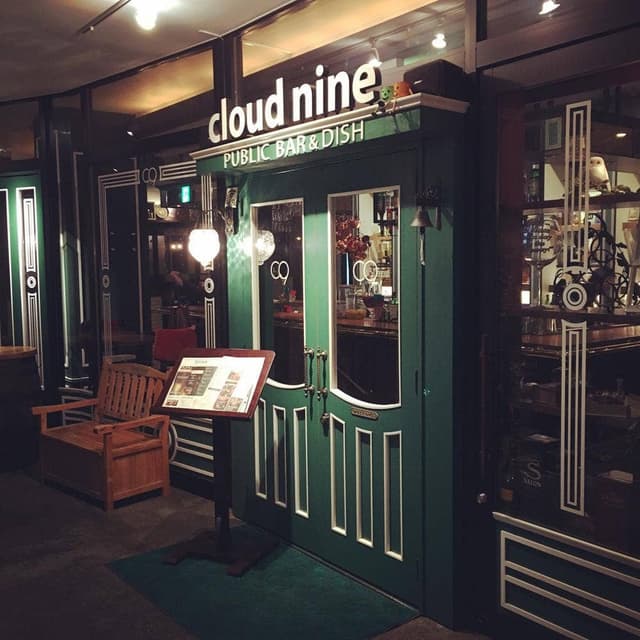 cloud nine - サブ画像3