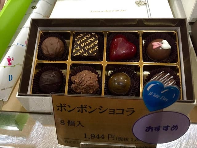 ブランドォレ - サブ画像1