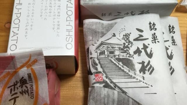 フルールきくや江刺店 - サブ画像3
