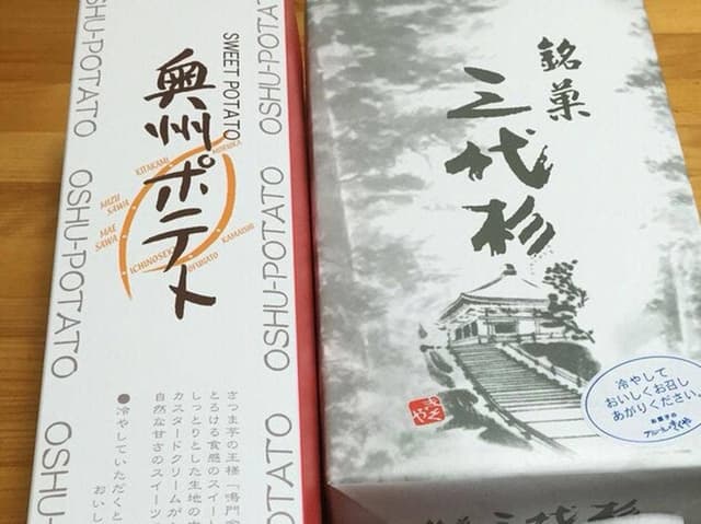 フルールきくや江刺店 - サブ画像1