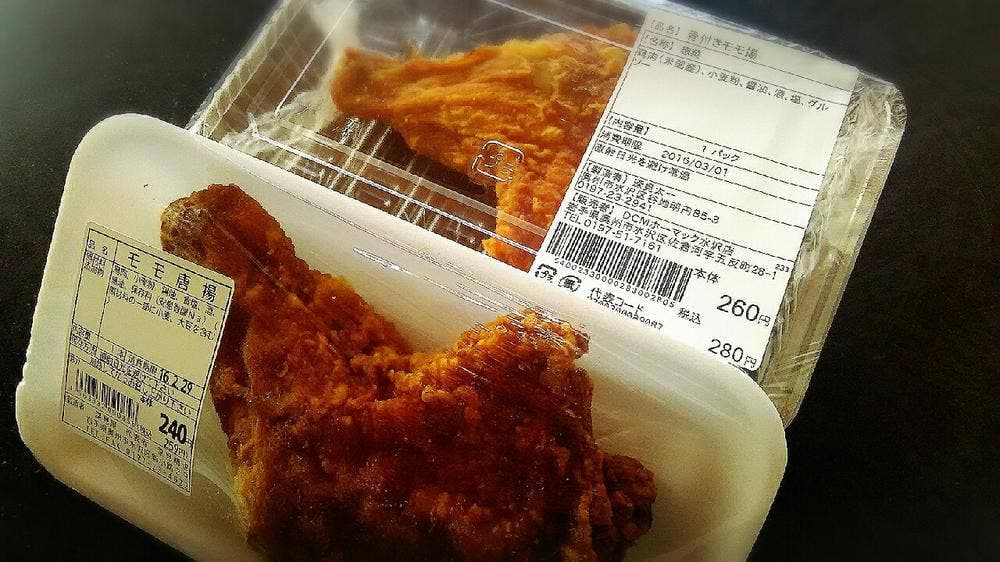 鳥料理 深見屋