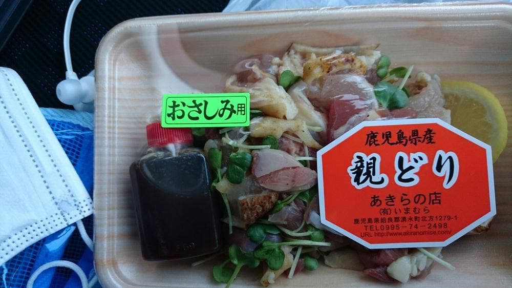 あきらの店