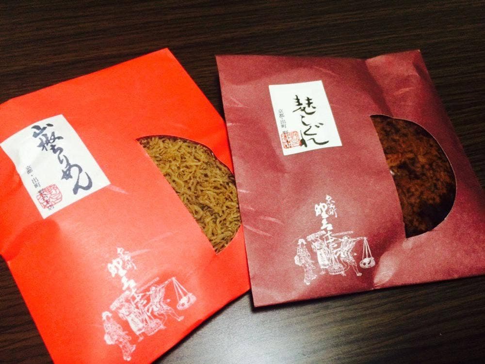 野呂本店