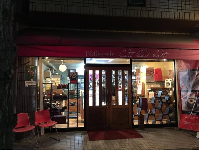 パティスリー れ・れ・れ 上桂店 - サブ画像2