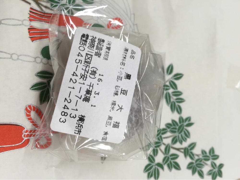 千草庵