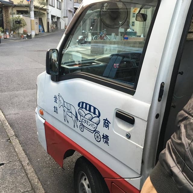 ロバのパン屋さん - サブ画像1
