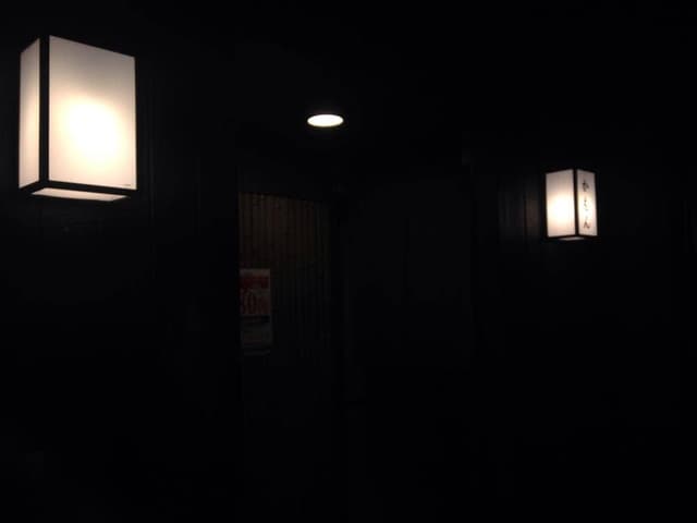 居酒屋かもん - サブ画像1