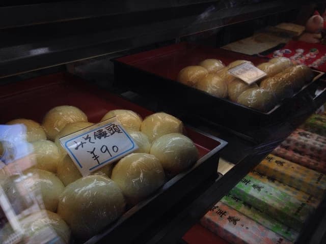 村嶋饅頭店 - サブ画像1